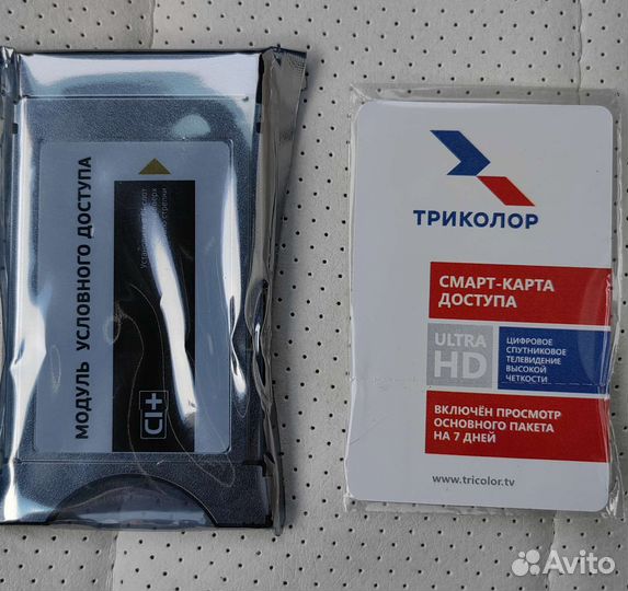 Кам модуль Триколор Ultra HD, новый