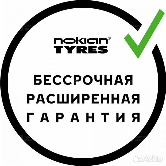 Nokian Tyres Hakka Van 195/75 R16 107R