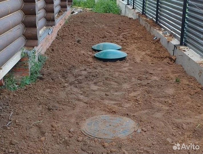 Био Септик в наличии Рассрочка SE-19605