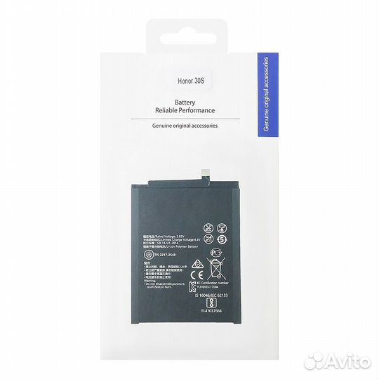 Аккумулятор Honor 30S/30/30 Pro Plus/Nova 7 и др