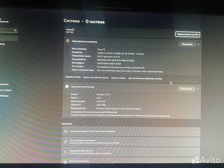 Игровой компьютер