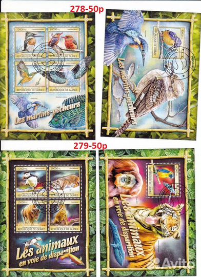 Марки фауна р9