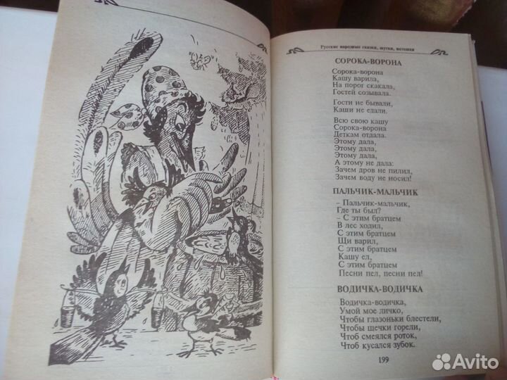 Детские праздники,театр