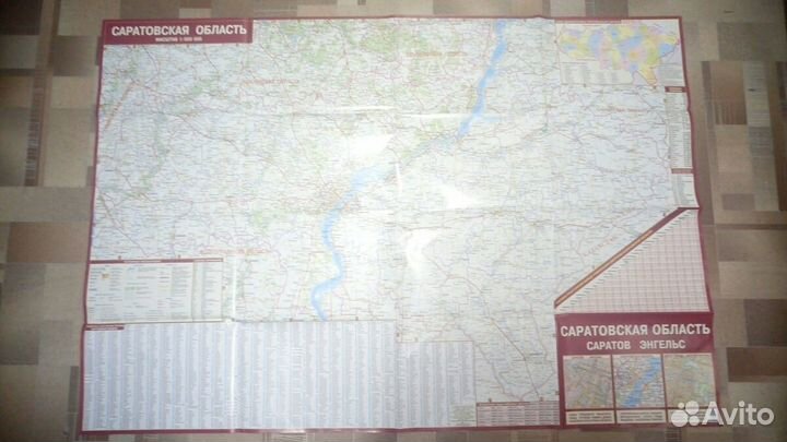 Складная настенная карта Саратов-Энгельс 67х97 см