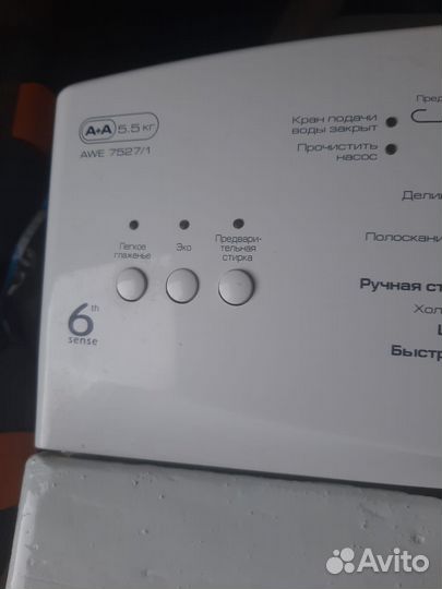 Стиральная машина на запчасти whirlpool