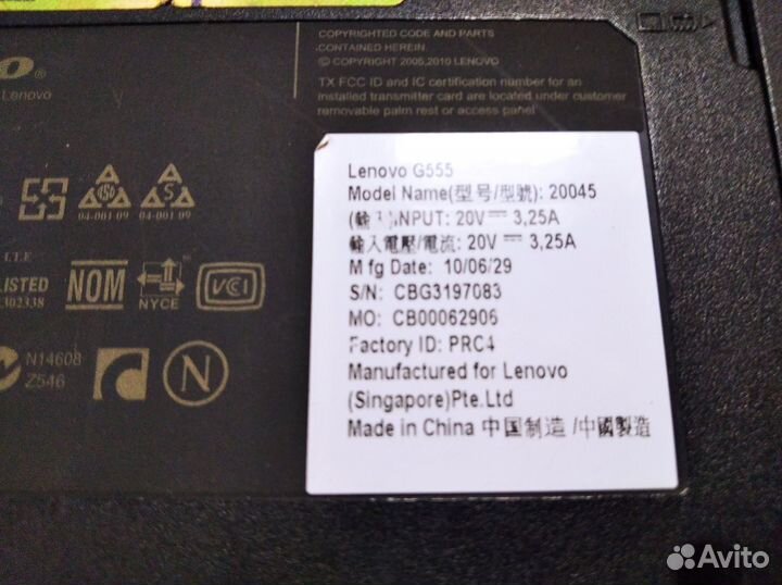 Ноутбук lenovo G555