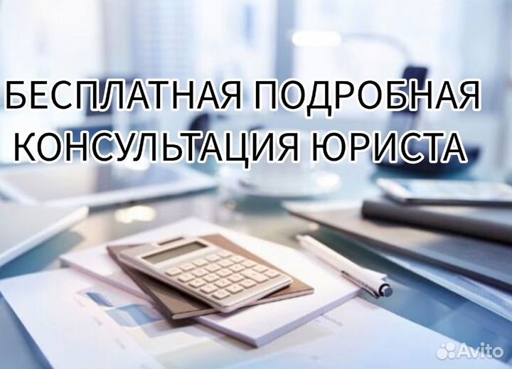 Ликвидация предприятий любой сложности