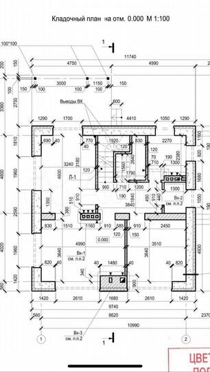 Дом 134 м² на участке 14 сот.