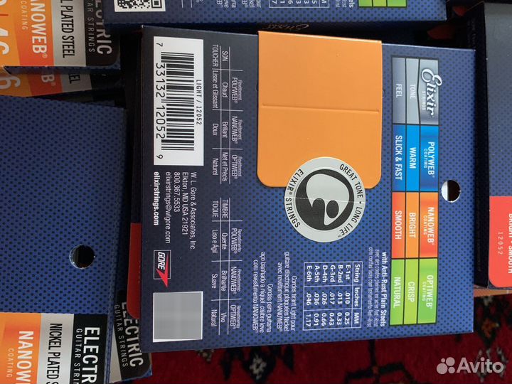 Струны elixir 10 46