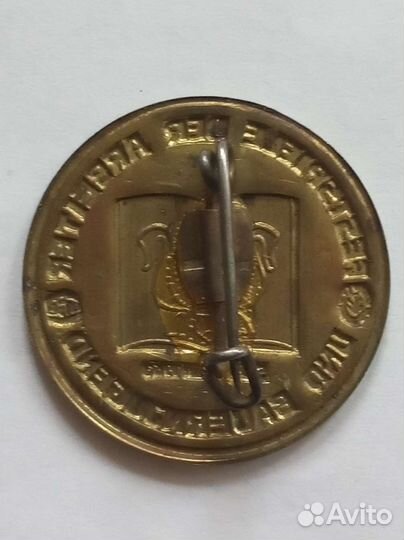 Значки иностранные 50-х годов