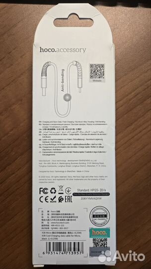 Кабель micro USB 0.25