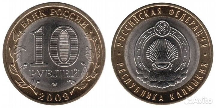 Биметалл - двухдворовые регионы 2008 - 2009 г и др