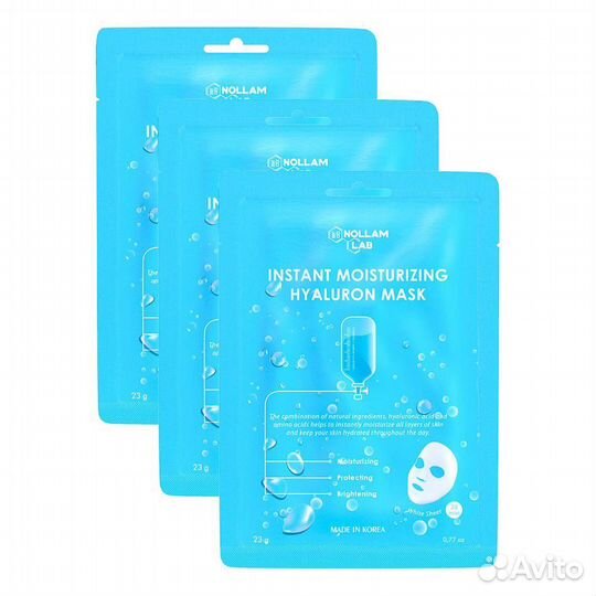 Набор тканевых масок для лица. Корея