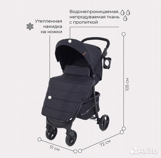 Коляска детская rant mowbaby cross