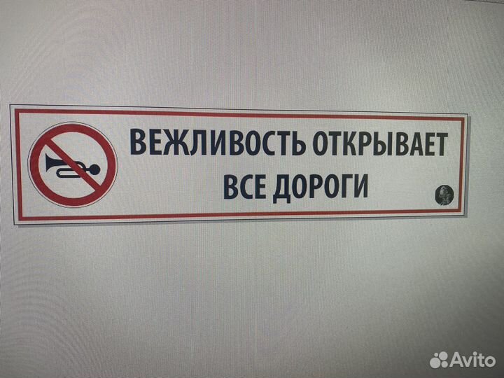 Наклейки для авто