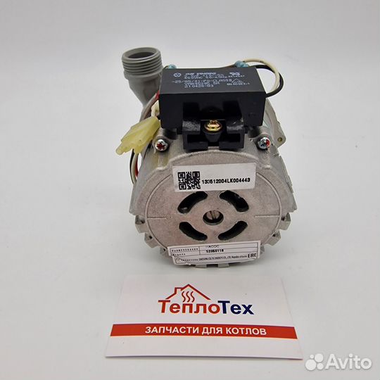 Насос Arderia Master Gas Seoul