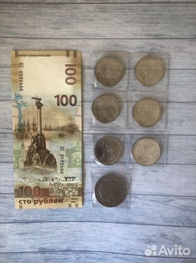 Обмен монетами