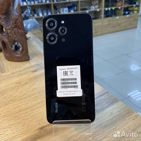 Xiaomi Redmi 12, 8/256 ГБ