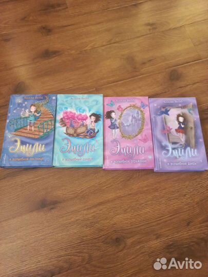 Книги Холли Вебб 