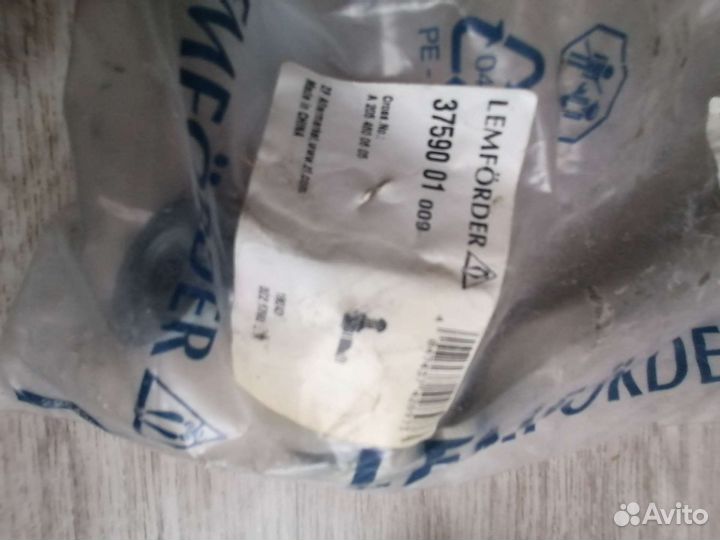 Рулевой наконечник мв w205