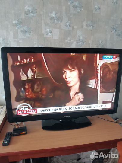 Телевизор бу