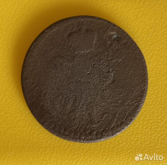 Царские монеты