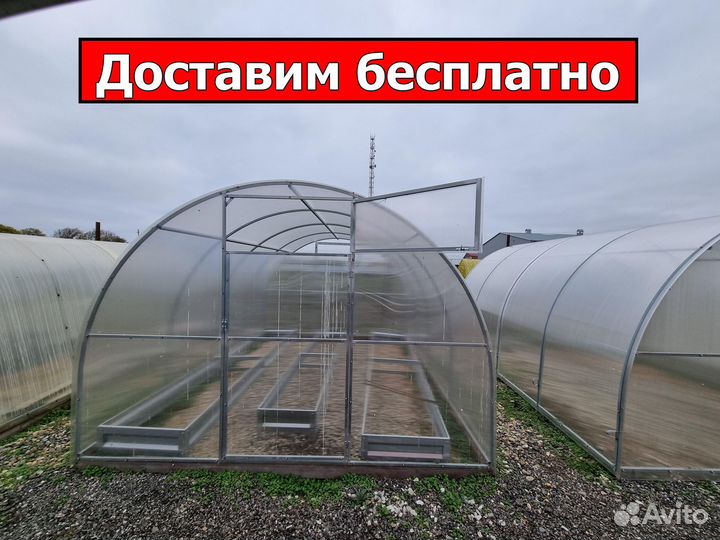 Теплица