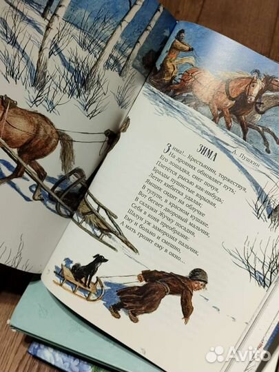 Новогодняя ёлка