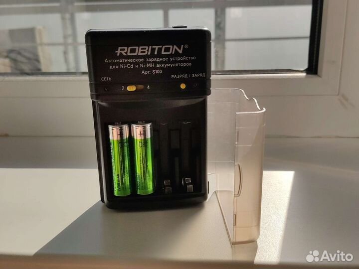 Зарядное устройство