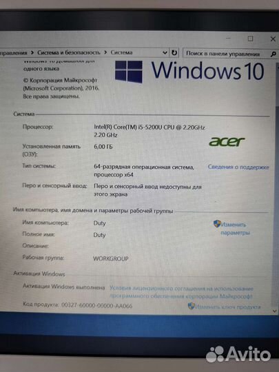 Ультрабук Acer v3-371 белый Intel Core i5, 6gb