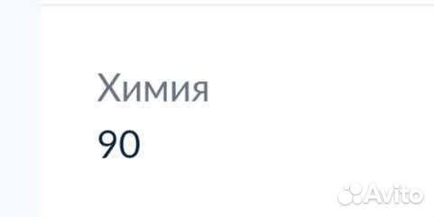 Помощь с лабораторными и дз по химии