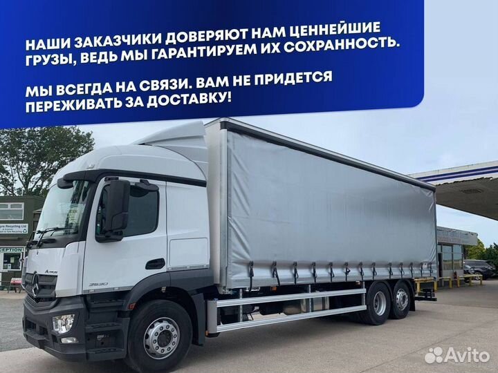Негабаритные грузоперевозки тралом