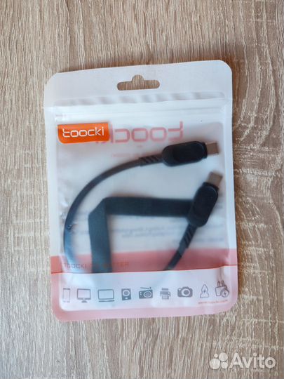 Type-C Кабель Toocki, 25 см, новый