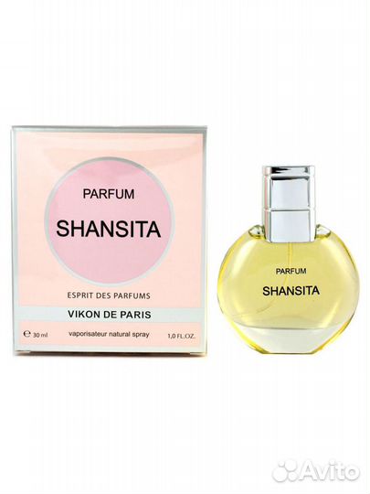 Духи Тайна, Милая Вечером