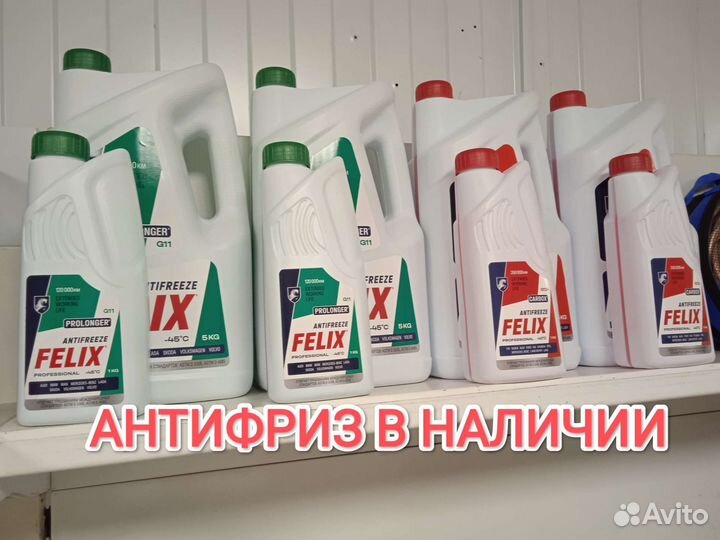 Аккумуляторы на авто. Доставка. Установка