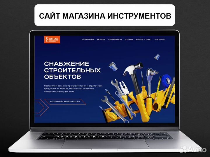 Создание сайтов под ключ. Продвижение сайтов