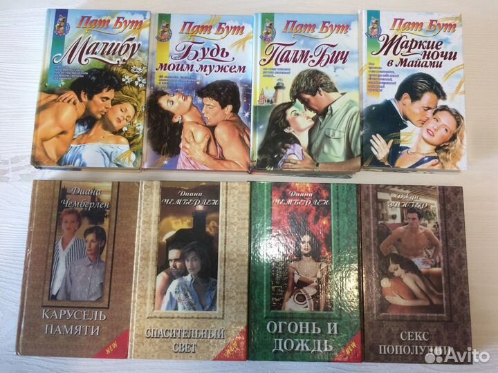 Любовные романы Нора Робертс Даниэла Стил и другие