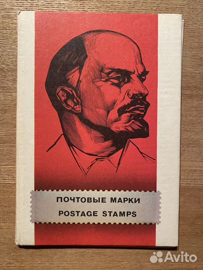 Коллекции марок почтовых филателия