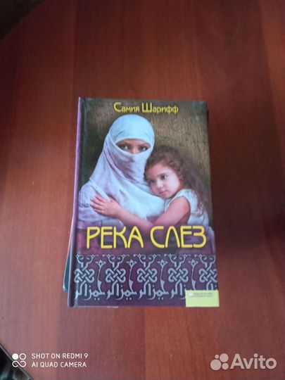 Книга новая