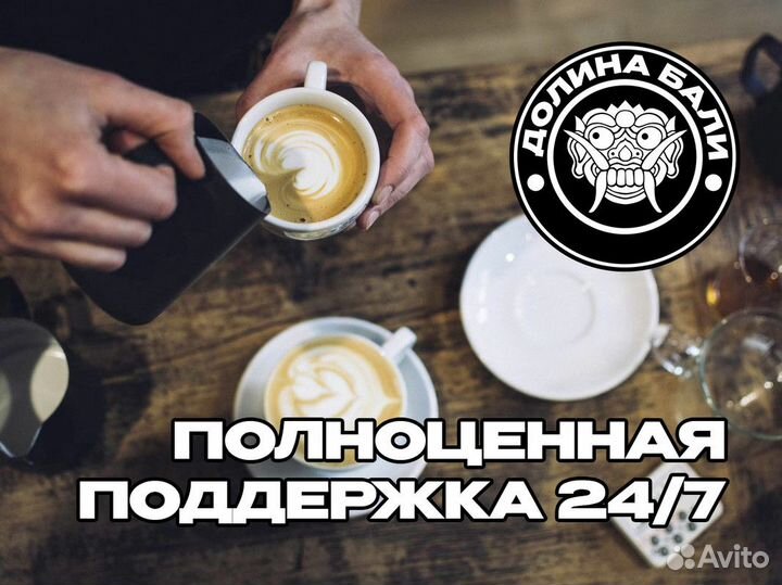 Открой легендарную 