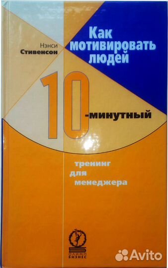 Ричард Темплар 