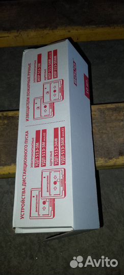 Ипр 513-3ам исп.01Bolid