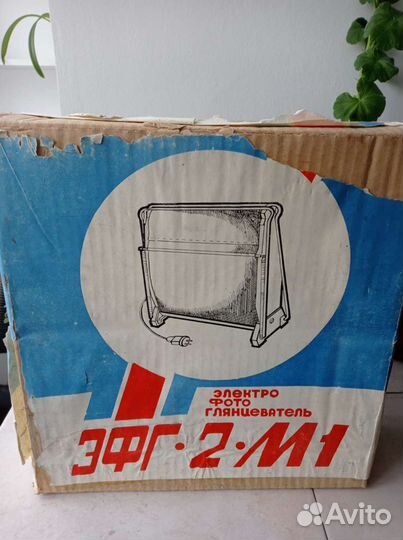 Электрофотоглянцеватель