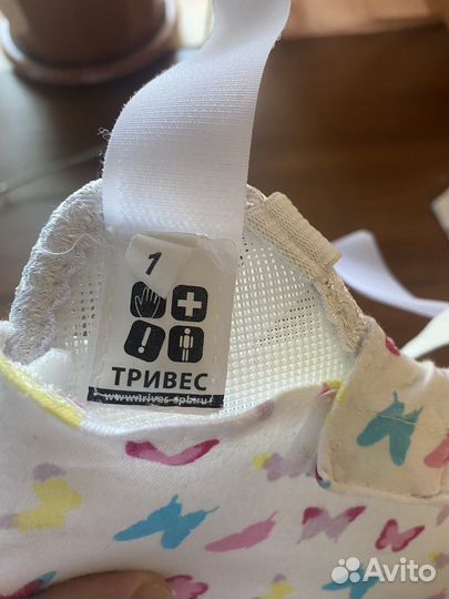 Подушка фрейка -перинка фрейка