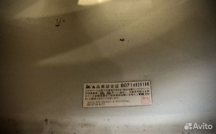 Японские диповые Bridgestone Avangrade R18