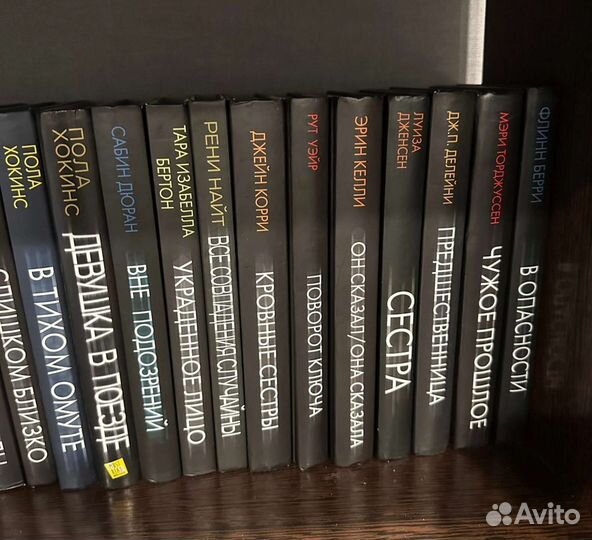 Психологический триллер, детектив