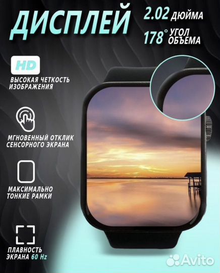 Умные часы x8 pro