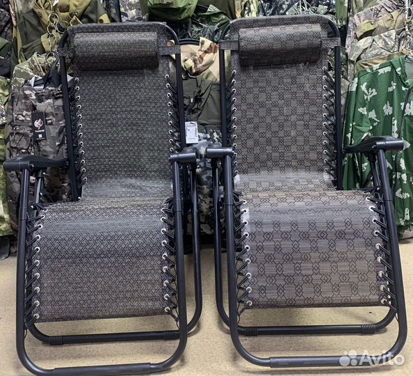 Кресло Шезлонг Складное Нагрузка 130кг