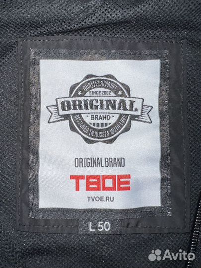 Куртка твое М новая