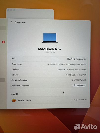 Macbook Pro 16 2019 i9 64GB RAM 2TB SSD